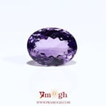 Amethyst - 7.5 Carat