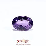 Amethyst - 6.55 Carat