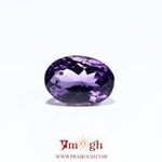 Amethyst - 5.75 Carat