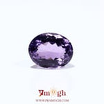 Amethyst - 5.9 Carat