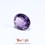 Amethyst - 7.05 Carat