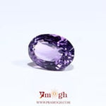 Amethyst - 7.4 Carat