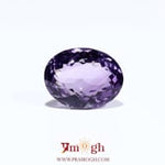 Amethyst - 7.4 Carat