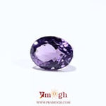 Amethyst - 6.6 Carat