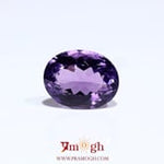 Amethyst - 6.55 Carat