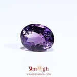 Amethyst - 7.45 Carat