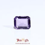 Amethyst - 3.9 Carat