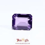 Amethyst - 8 Carat