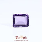 Amethyst - 4.9 Carat