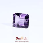 Amethyst - 6.45 Carat