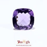 Amethyst - 8.5 Carat