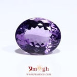 Amethyst - 13.95 Carat
