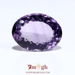 Amethyst - 14.5 Carat