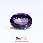 Amethyst - 8.2 Carat
