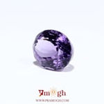 Amethyst - 8.05 Carat