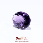 Amethyst - 8.85 Carat