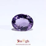 Amethyst - 7.7 Carat