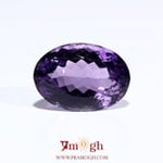 Amethyst - 12.45 Carat