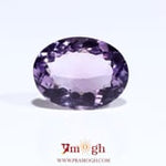 Amethyst - 9.05 Carat