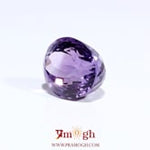 Amethyst - 12.1 Carat