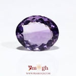 Amethyst - 9.15 Carat