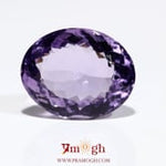 Amethyst - 16.6 Carat
