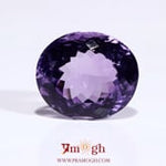 Amethyst - 14.95 Carat