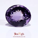 Amethyst - 22.05 Carat
