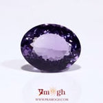 Amethyst - 12.55 Carat