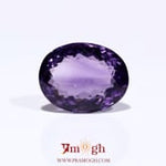 Amethyst - 10 Carat