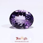 Amethyst - 11.35 Carat