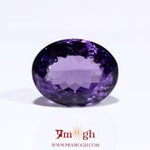 Amethyst - 11.5 Carat