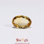 Citrine - 3 Carat