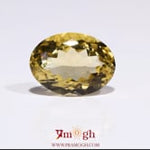 Citrine - 8.2 Carat