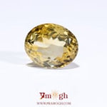 Citrine - 9 Carat