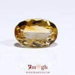 Citrine - 9.8 Carat