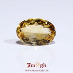 Citrine - 6.9 Carat