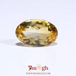 Citrine - 7.3 Carat