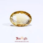 Citrine - 6.85 Carat