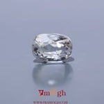 White Zircon - 4.15 Carat