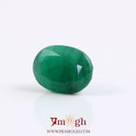 Emerald - 4.25 Carat