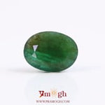 Emerald - 3.75 Carat