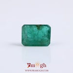 Emerald - 2.45 Carat