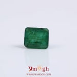Emerald - 2 Carat