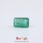 Emerald - 1.65 Carat