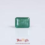 Emerald - 1.65 Carat