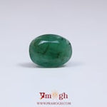 Emerald - 2.6 Carat