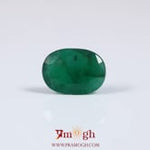 Emerald - 2.7 Carat