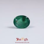 Emerald - 2.25 Carat