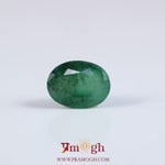 Emerald - 2.7 Carat